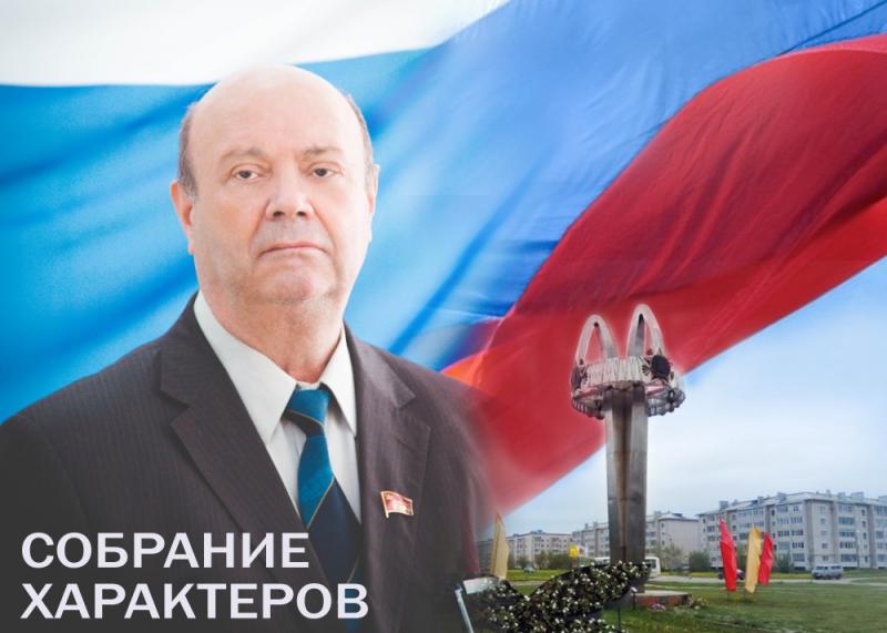 Собрание характеров. Как мы в Николае Козицыне эстета разгадали