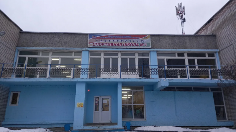 В спортшколе начнется ремонт! 
