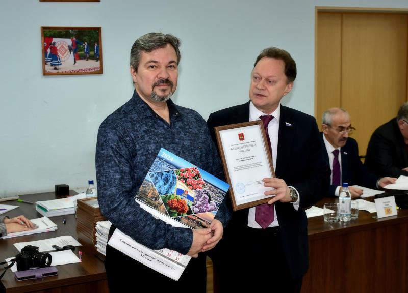 Наградили фотографов