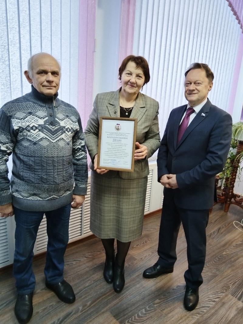 Вручили Благодарственные письма!