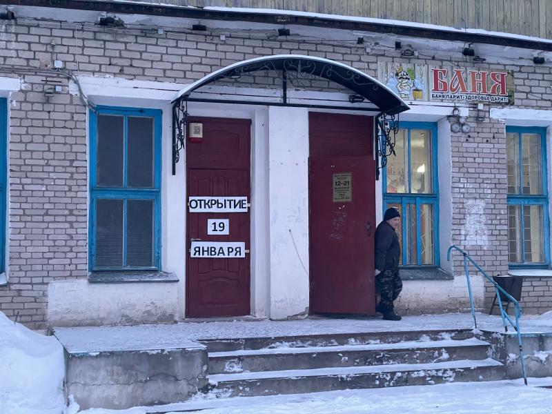 Депутаты проверили готовность бани на БПК!