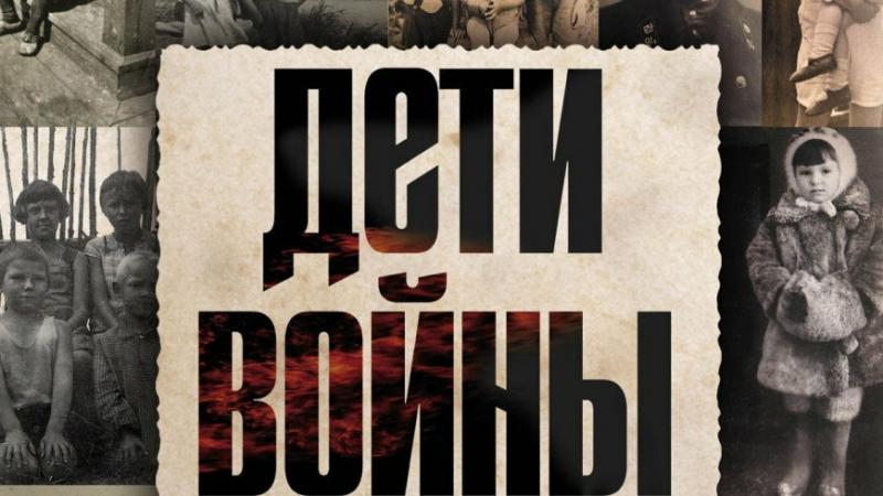 В Архангельской области будет установлен статус "Дети войны"