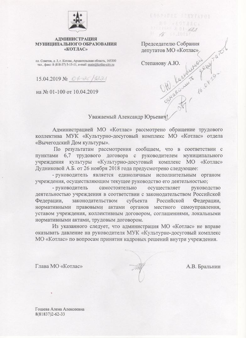 Александр Степанов: "Горожане ждут заинтересованного подхода и грамотных взвешенных решений, обращенных к людям, работающим в культуре"