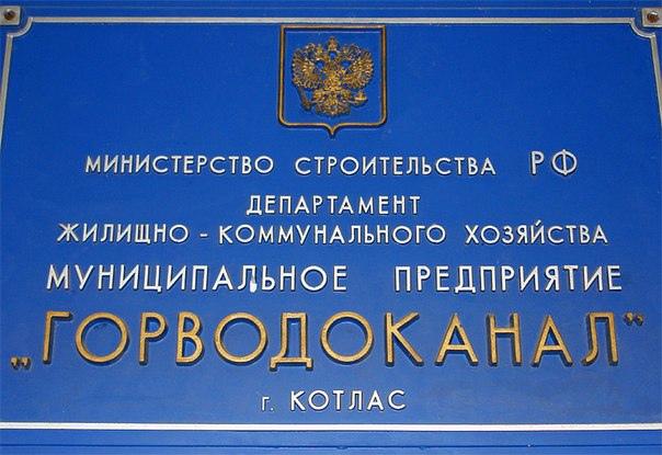 Сост0ялась комиссия по промышленности