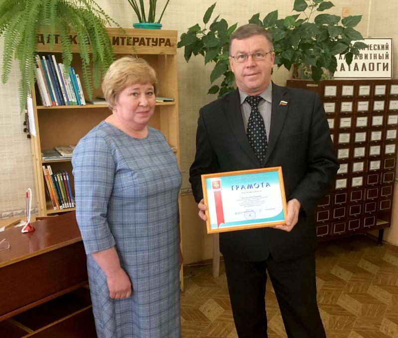  За многолетний и добросовестный труд