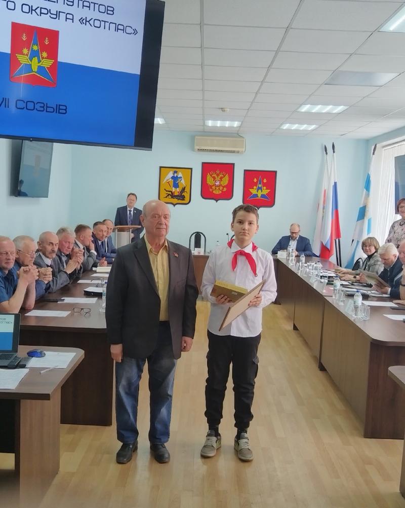 Вручили школьникам Благодарности!