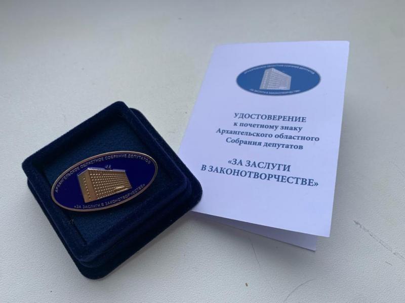 На Координационном Совете вручили награды