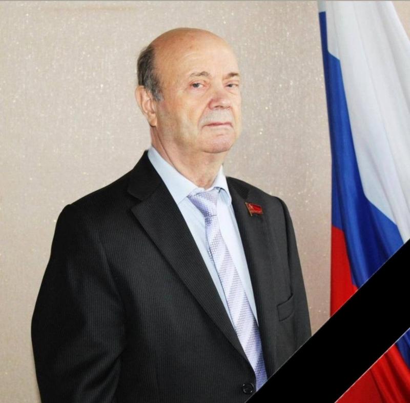 Соболезнование
