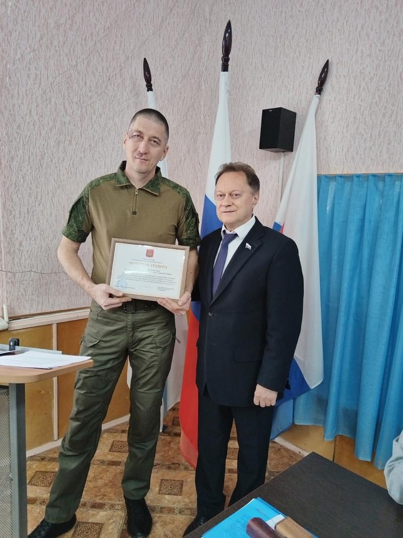 Вручили награду активисту-вычегодцу!