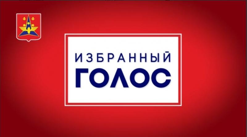 Телепроект "ИЗБРАННЫЙ ГОЛОС": Галина ЛИХАНОВА